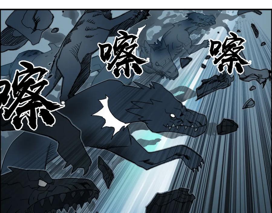 超能立方 第92话 霸气击杀！ 第71页