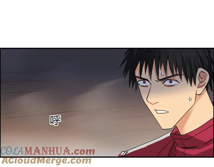 超能立方 第92话 霸气击杀！ 第53页