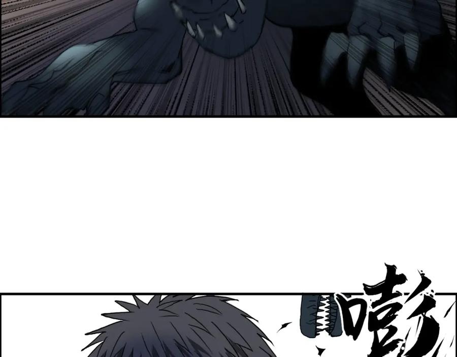 超能立方 第92话 霸气击杀！ 第6页