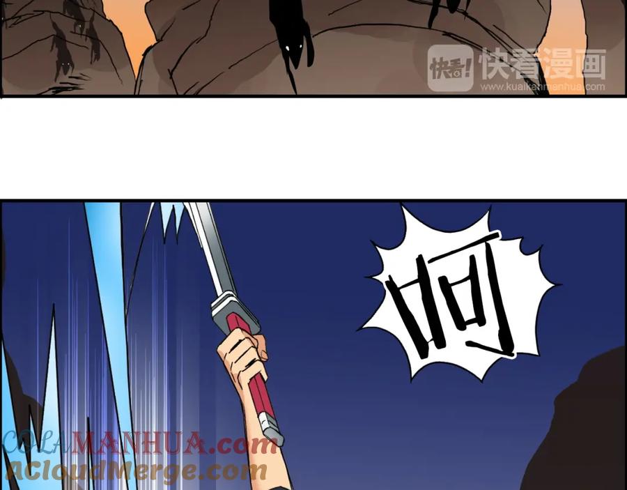 超能立方 第92话 霸气击杀！ 第25页