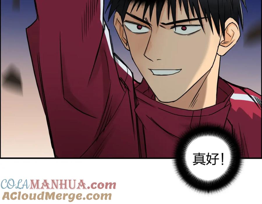 超能立方 第92话 霸气击杀！ 第29页