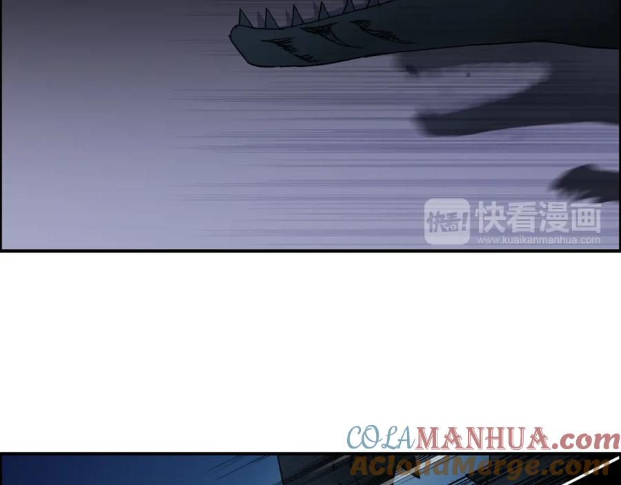超能立方 第92话 霸气击杀！ 第57页