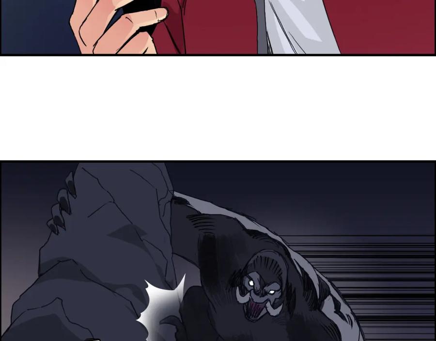 超能立方 第93话 灭杀群兽 第66页