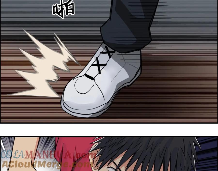 超能立方 第93话 灭杀群兽 第9页