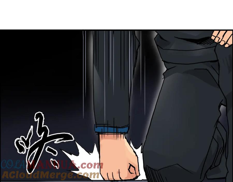 超能立方 第93话 灭杀群兽 第97页
