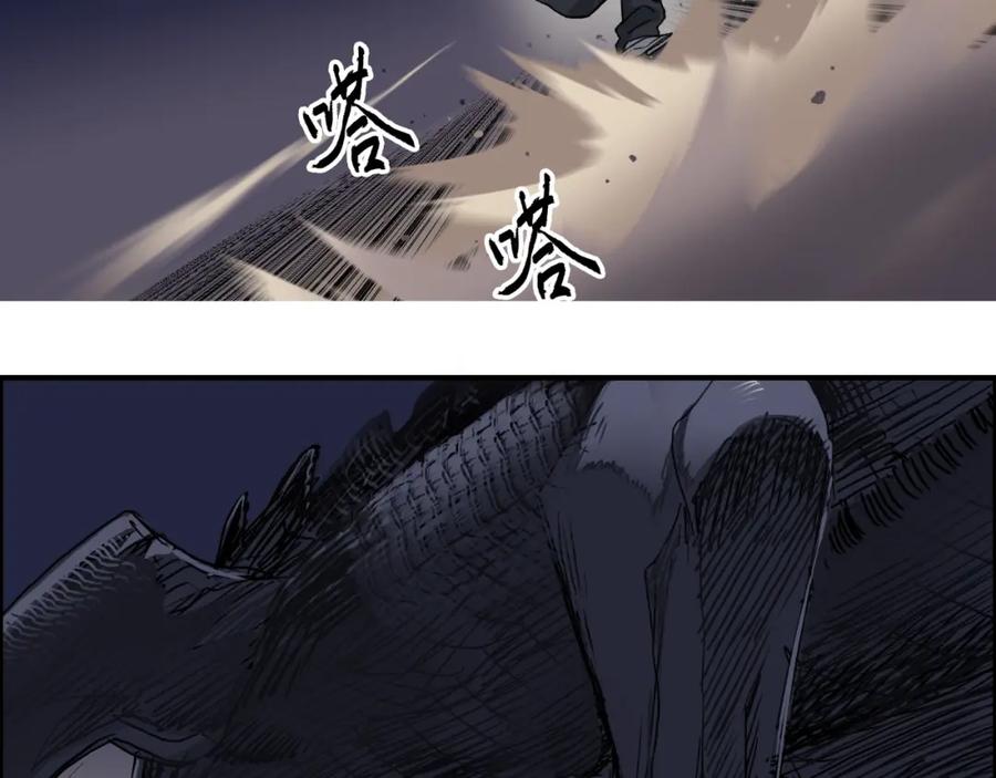 超能立方 第93话 灭杀群兽 第24页