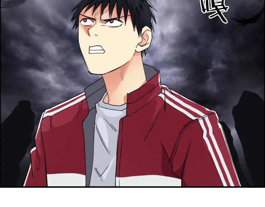 超能立方 第93话 灭杀群兽 第63页