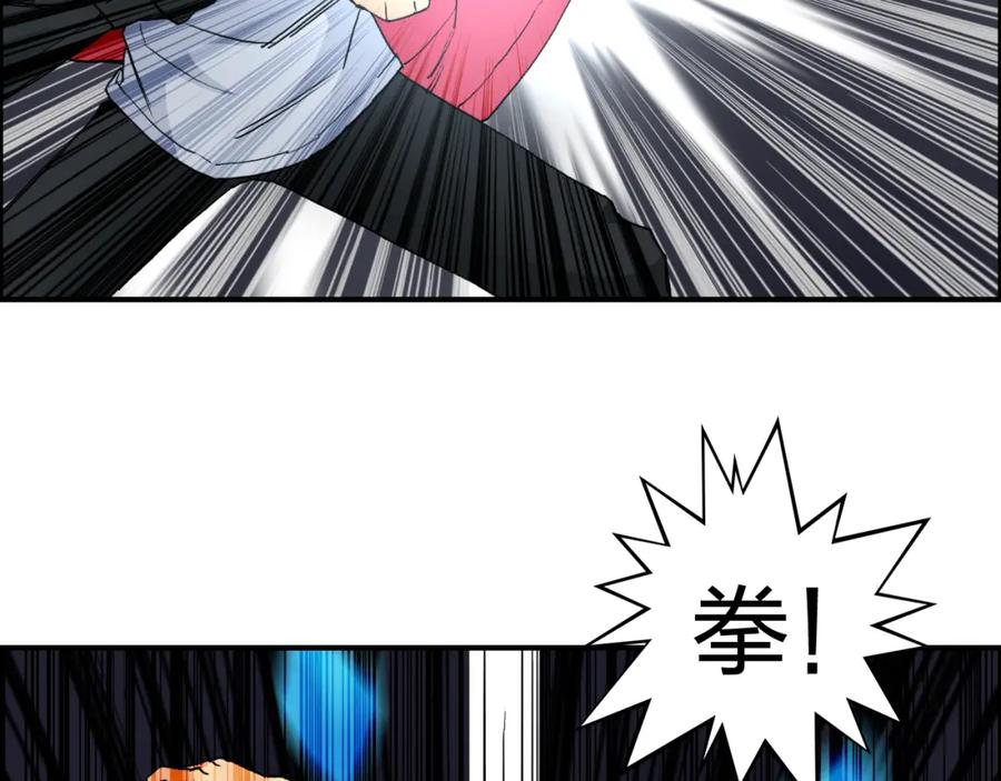 超能立方 第93话 灭杀群兽 第44页