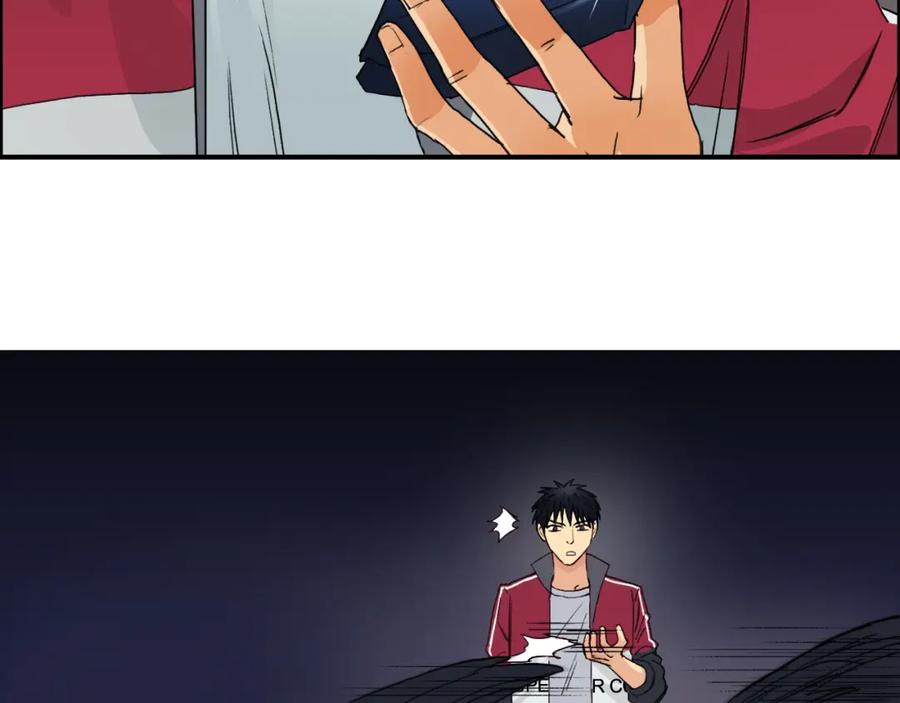 超能立方 第93话 灭杀群兽 第55页