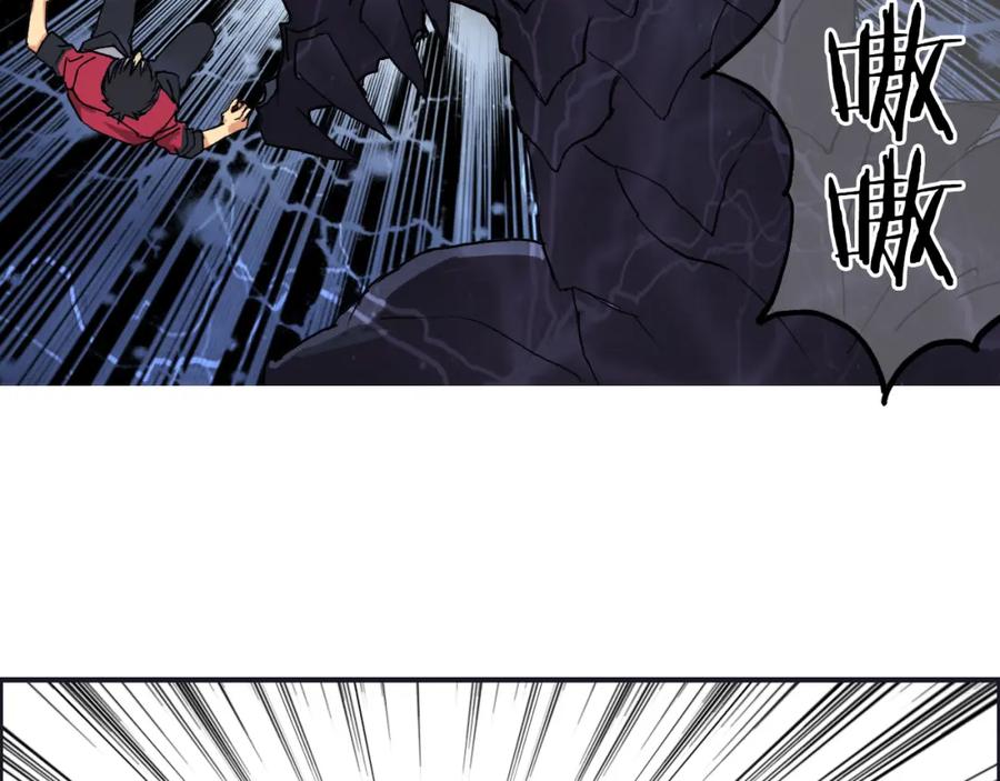 超能立方 第93话 灭杀群兽 第32页