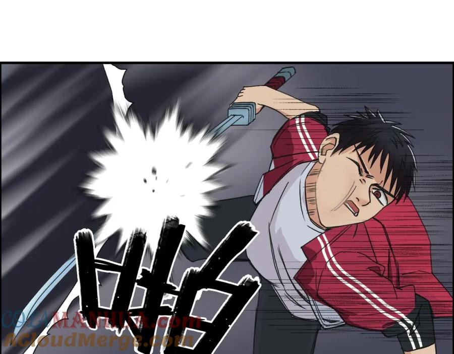 超能立方 第93话 灭杀群兽 第21页