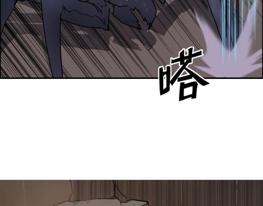 超能立方 第93话 灭杀群兽 第79页