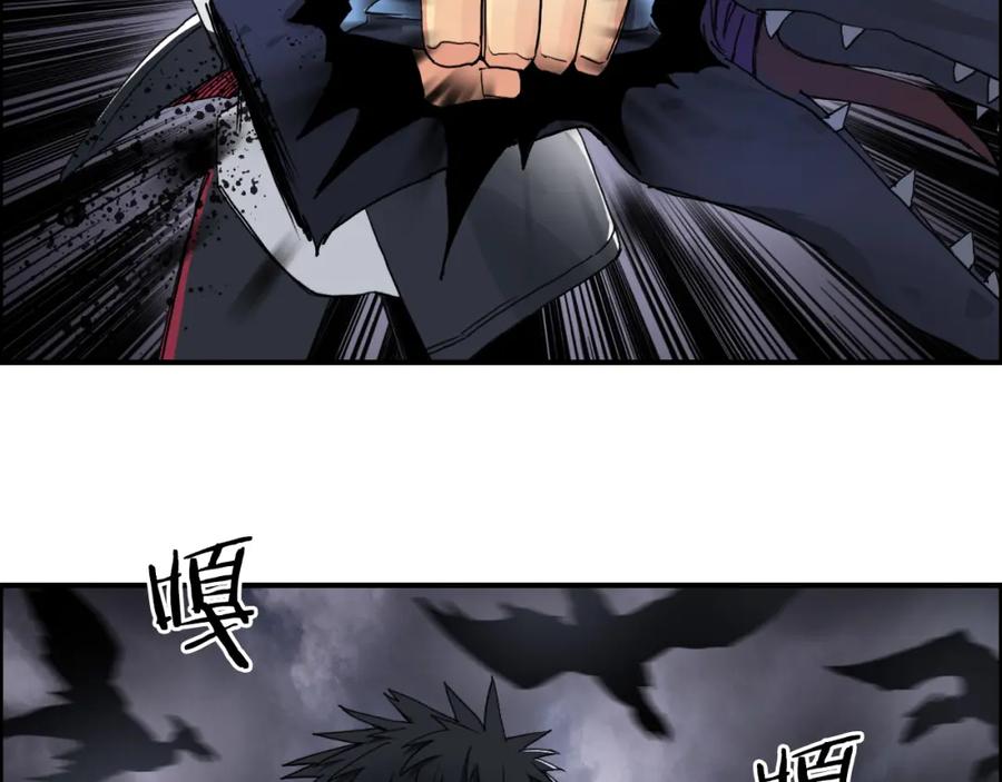 超能立方 第93话 灭杀群兽 第62页