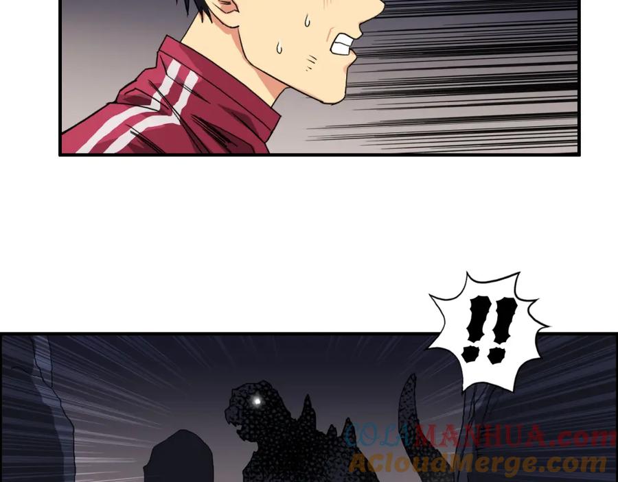 超能立方 第93话 灭杀群兽 第69页