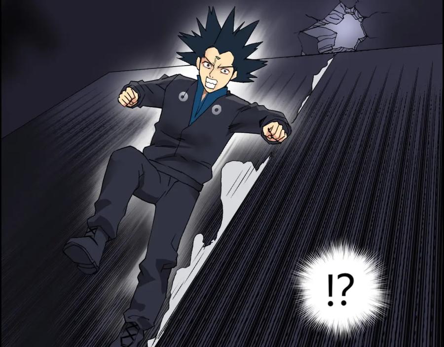超能立方 第93话 灭杀群兽 第94页