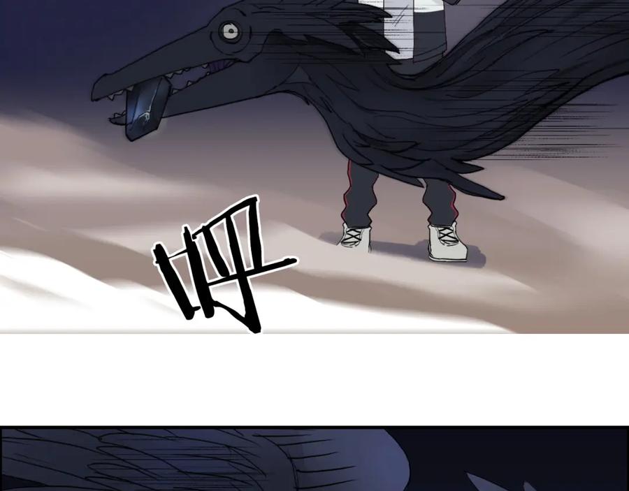 超能立方 第93话 灭杀群兽 第56页