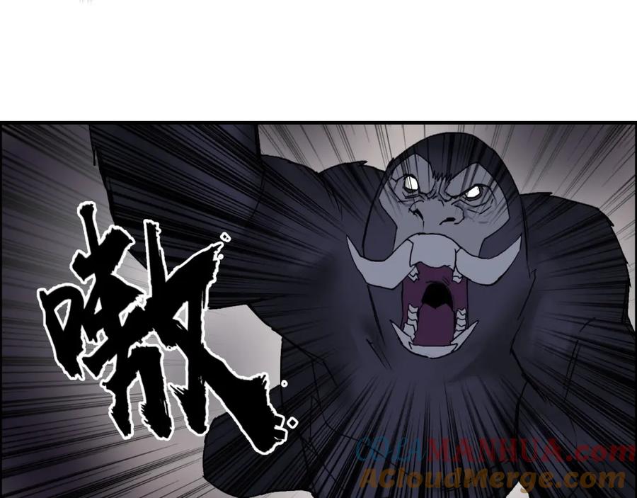 超能立方 第93话 灭杀群兽 第85页