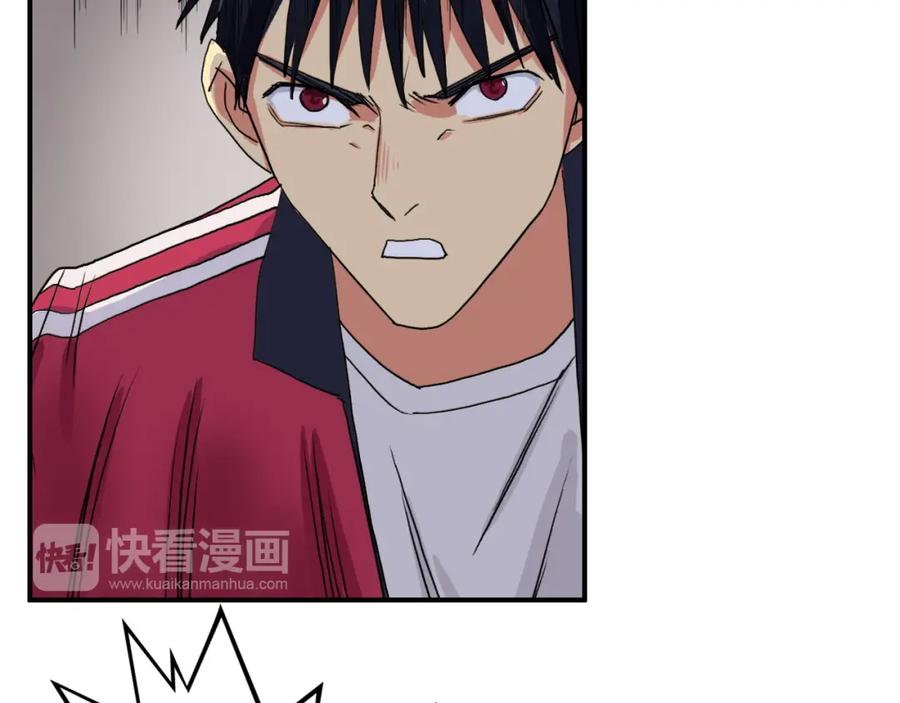 超能立方 第93话 灭杀群兽 第87页