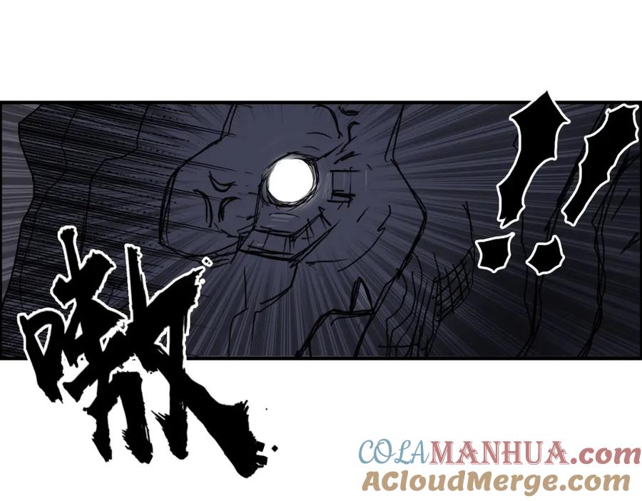 超能立方 第93话 灭杀群兽 第29页