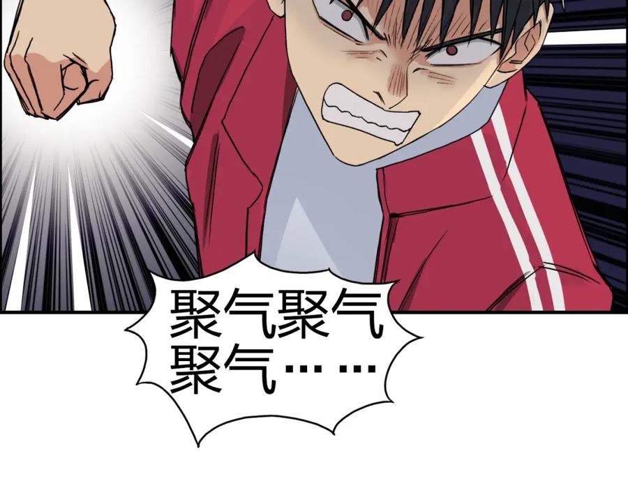 超能立方 第93话 灭杀群兽 第10页