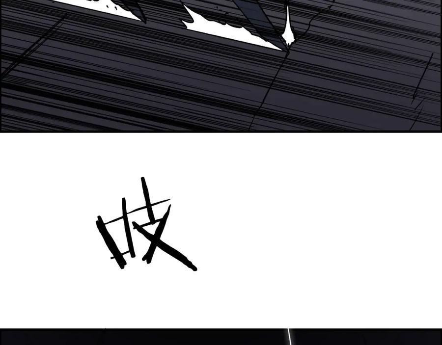 超能立方 第94话 超A级的存在 第44页