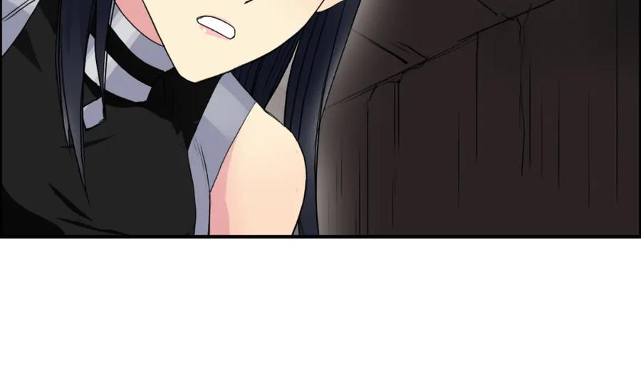 超能立方 第94话 超A级的存在 第88页