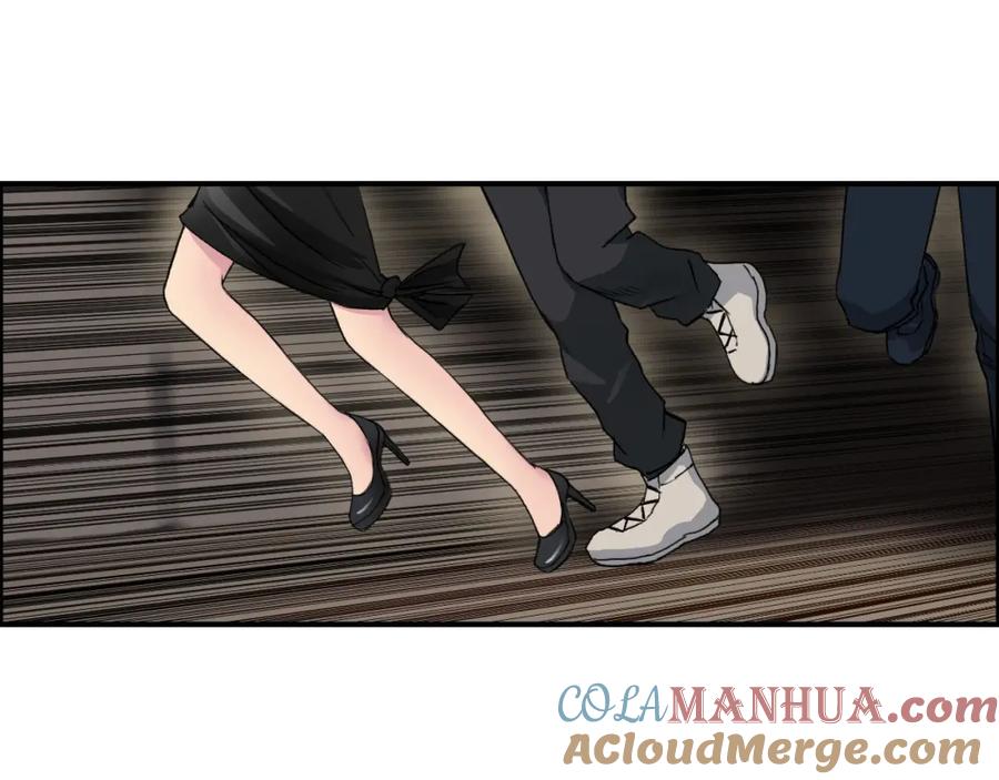 超能立方 第94话 超A级的存在 第73页
