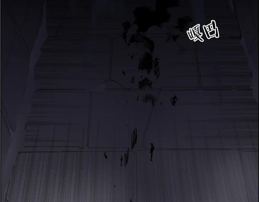 超能立方 第94话 超A级的存在 第59页