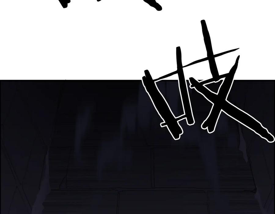 超能立方 第94话 超A级的存在 第47页