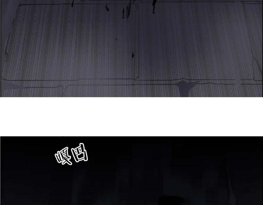 超能立方 第94话 超A级的存在 第58页