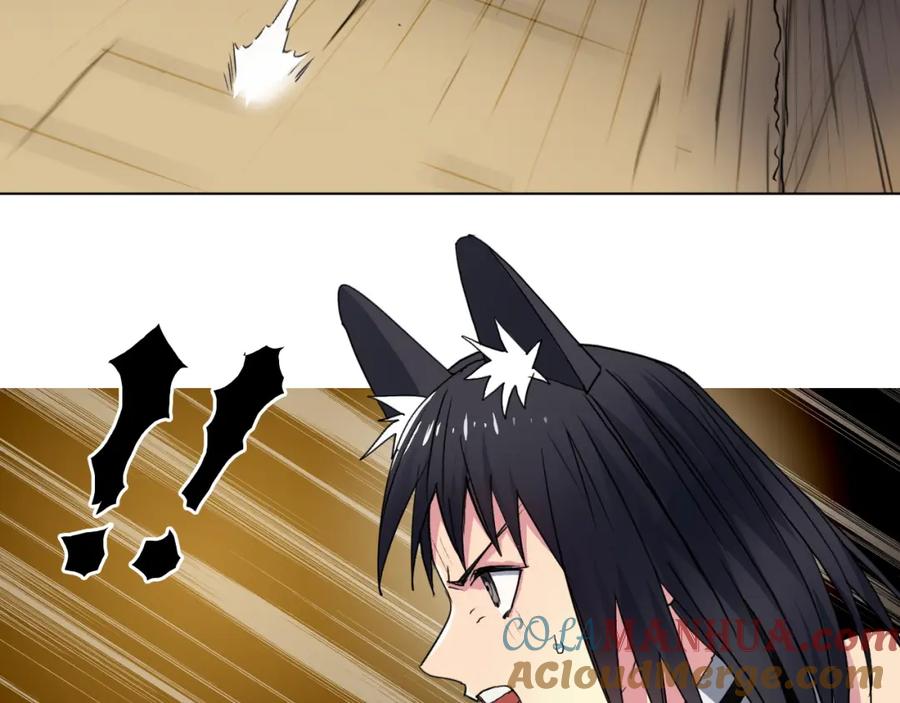 超能立方 第94话 超A级的存在 第109页