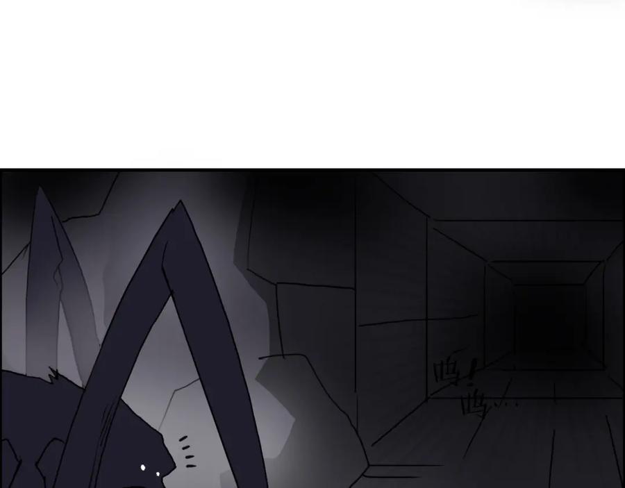 超能立方 第94话 超A级的存在 第38页