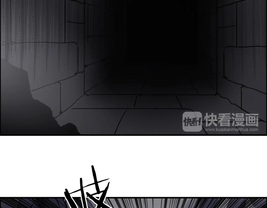 超能立方 第94话 超A级的存在 第40页