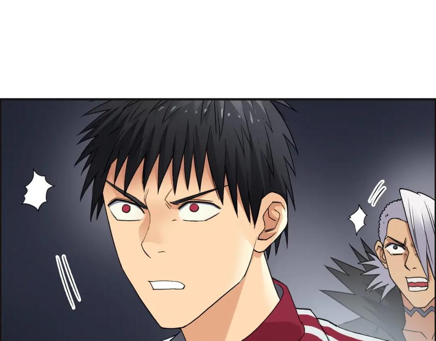 超能立方 第94话 超A级的存在 第74页