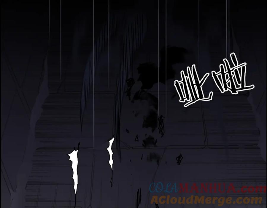 超能立方 第94话 超A级的存在 第57页