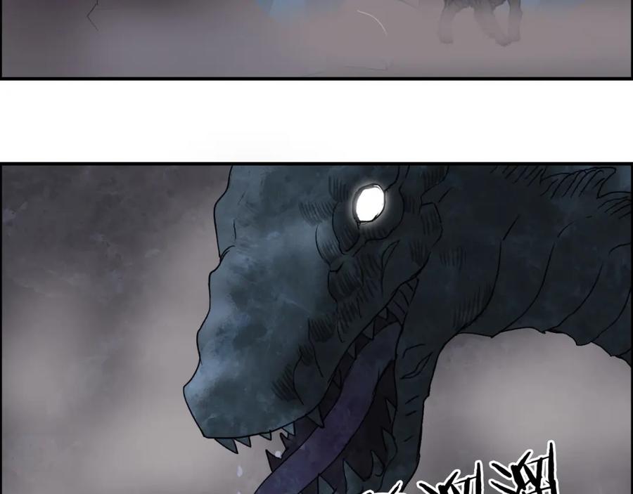 超能立方 第94话 超A级的存在 第32页