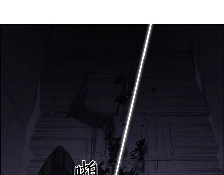超能立方 第94话 超A级的存在 第55页