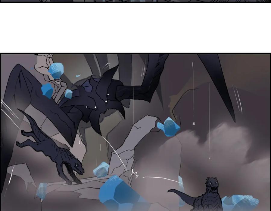 超能立方 第94话 超A级的存在 第31页