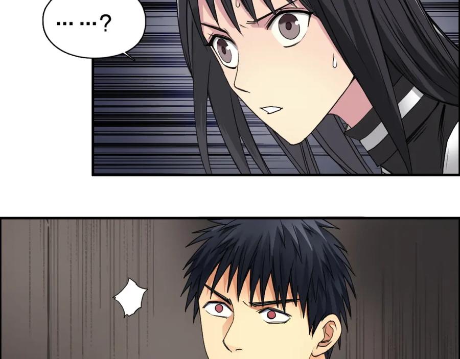 超能立方 第94话 超A级的存在 第26页