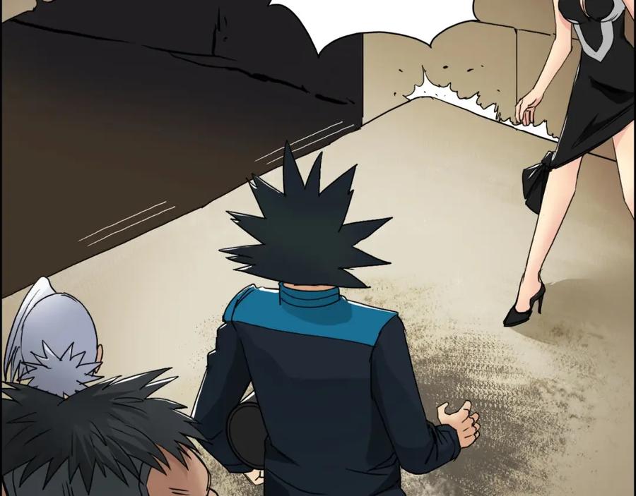超能立方 第94话 超A级的存在 第111页