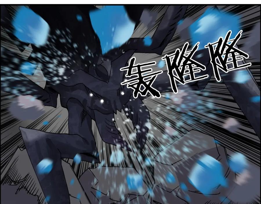 超能立方 第94话 超A级的存在 第30页