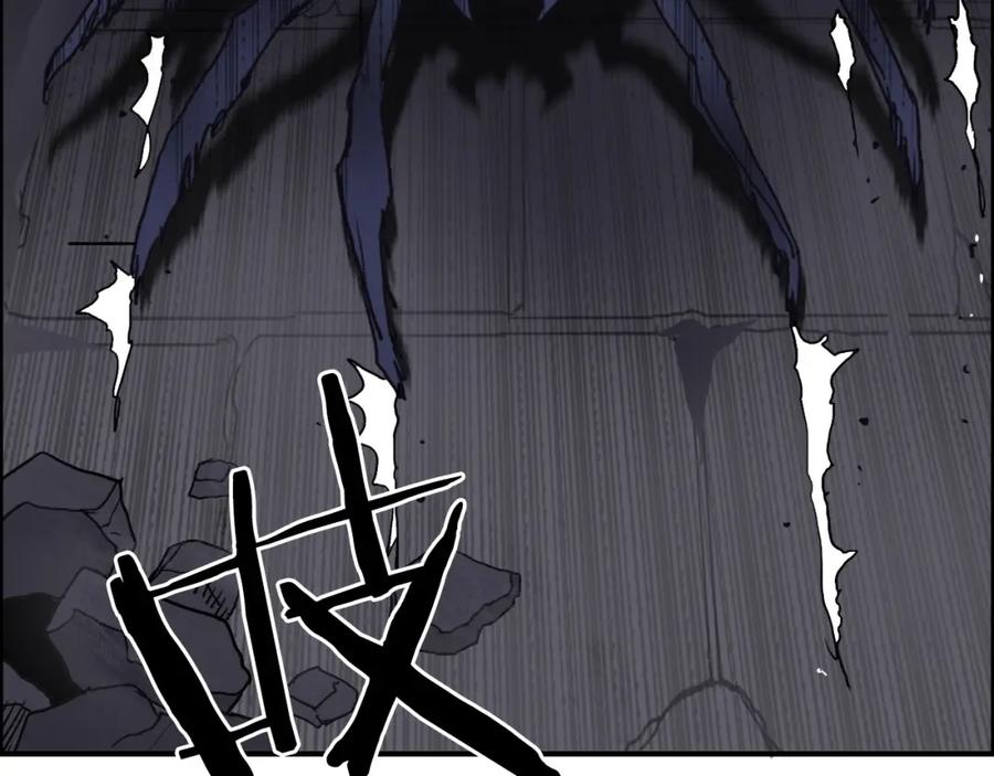 超能立方 第94话 超A级的存在 第46页