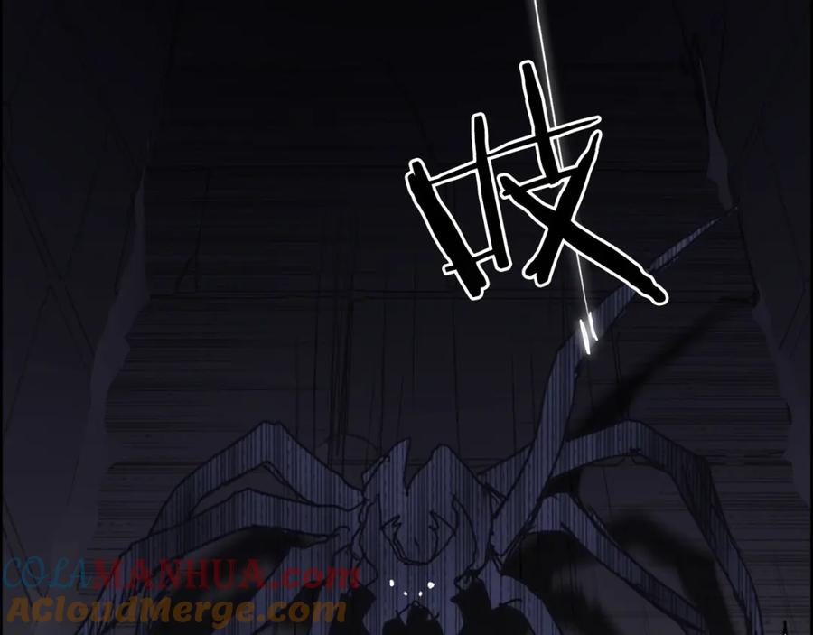 超能立方 第94话 超A级的存在 第45页
