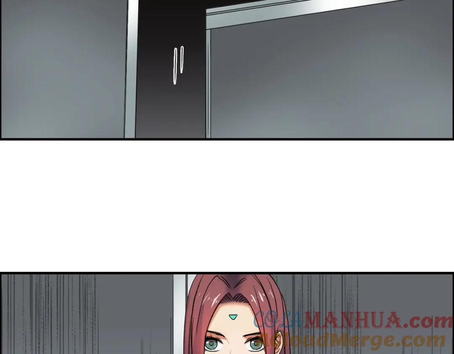超能立方 第96话 星级强者 第55页