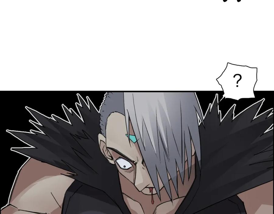 超能立方 第96话 星级强者 第29页
