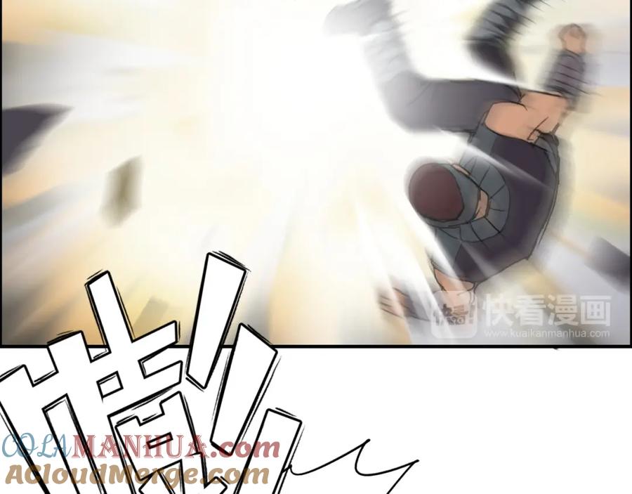 超能立方 第97话 密道 第73页