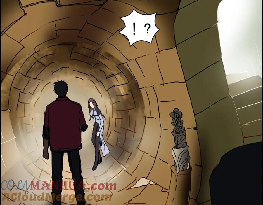 超能立方 第97话 密道 第101页