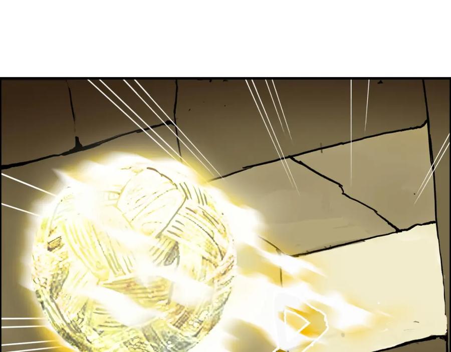 超能立方 第97话 密道 第54页