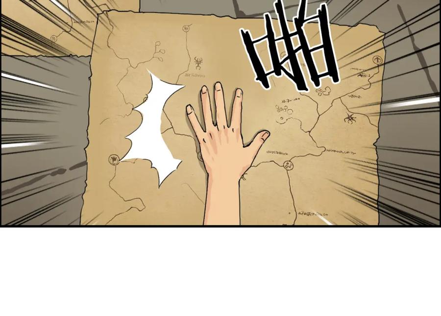 超能立方 第97话 密道 第19页