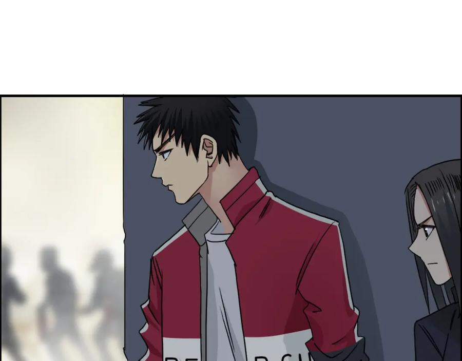 超能立方 第97话 密道 第92页